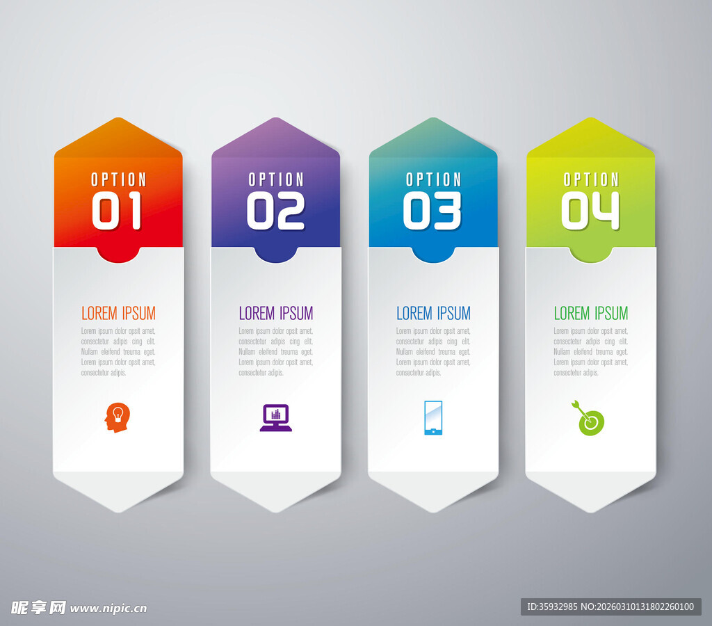 四步骤信息图表模板