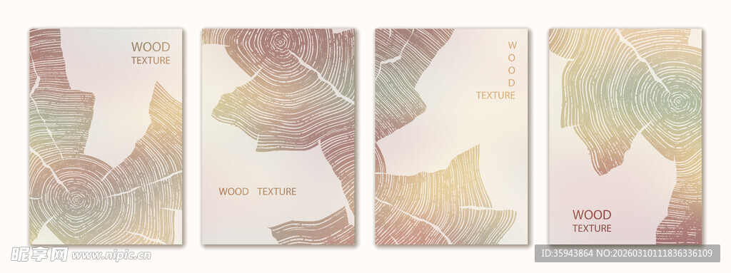 木纹封面设计