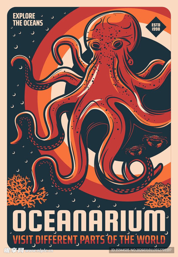 复古风海洋馆章鱼插画