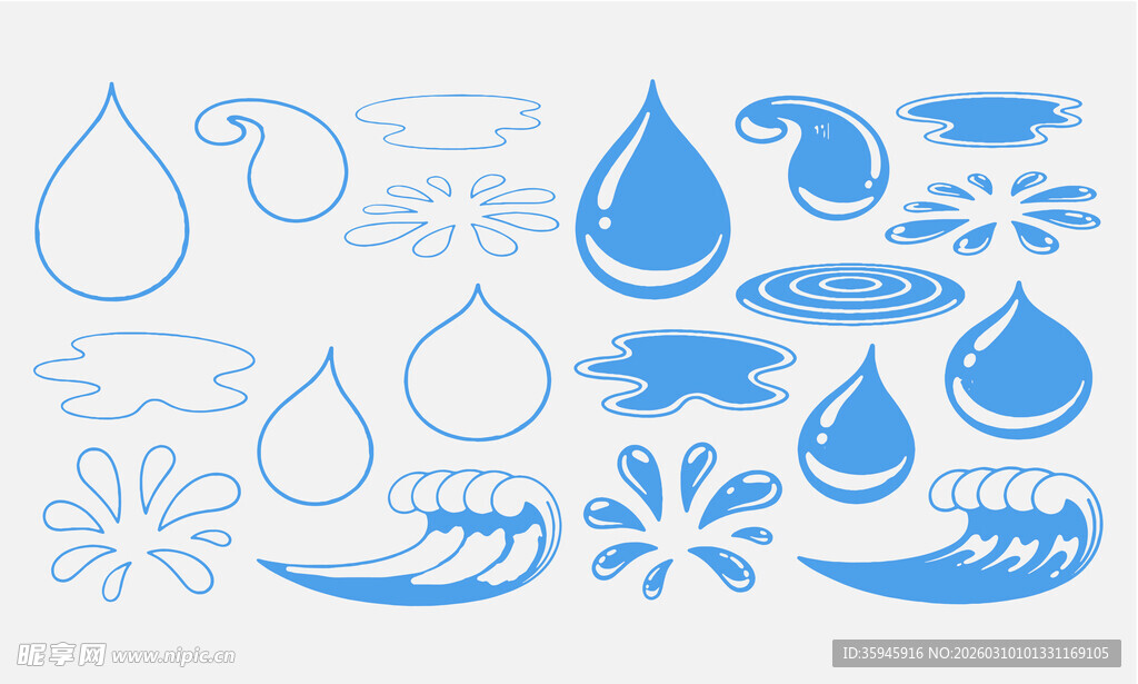 蓝色水滴元素