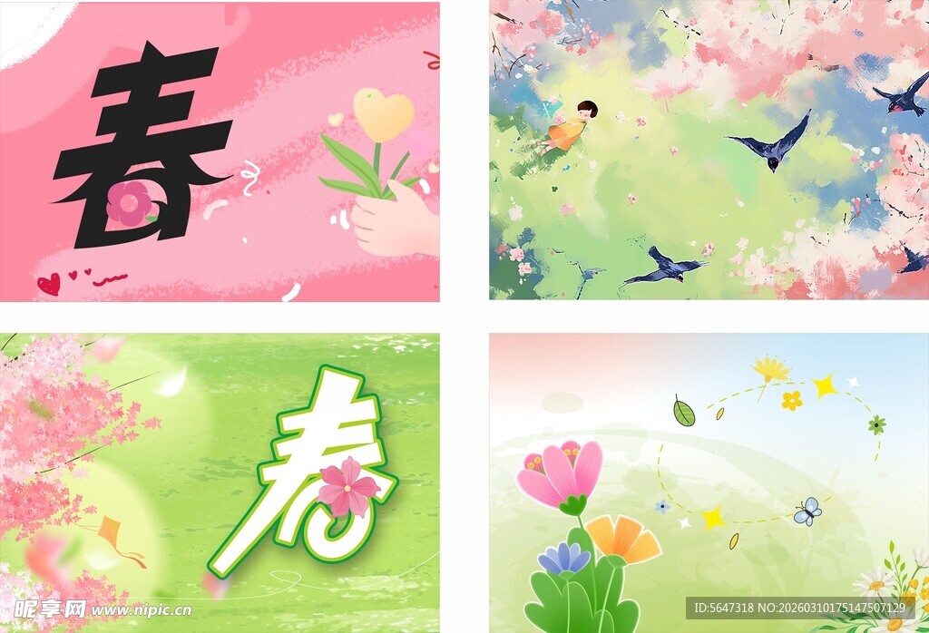 春日主题精美图片背景