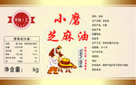 小磨芝麻油产品展示图