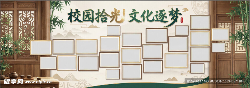 校园绘画文化墙风采