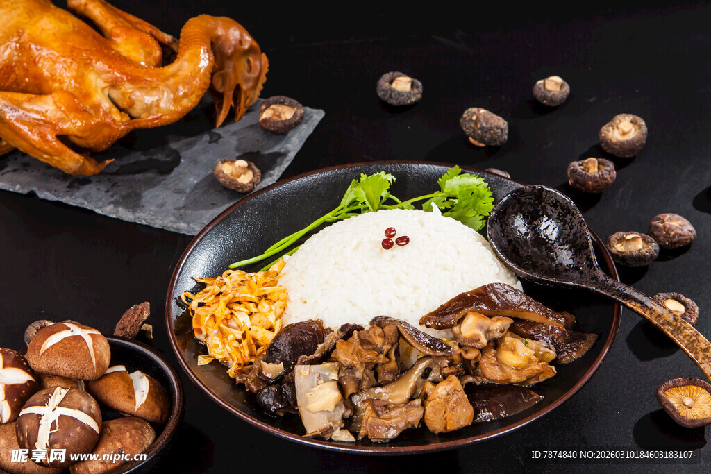 美味香菇鸡肉饭 诱人佳肴