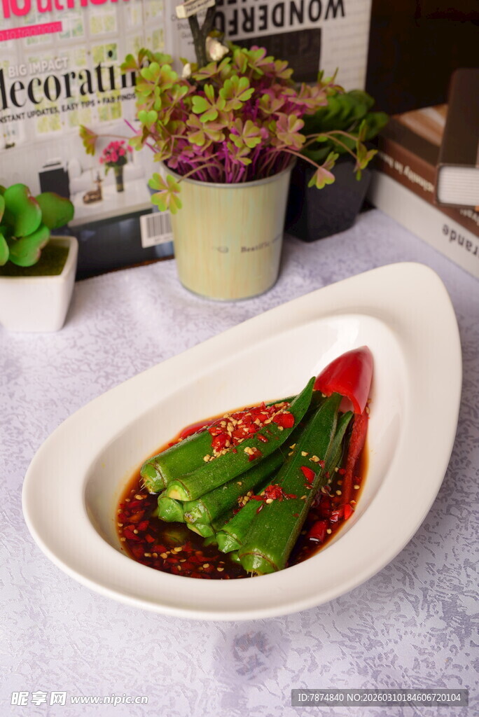 尖椒酿肉摆盘精致诱人