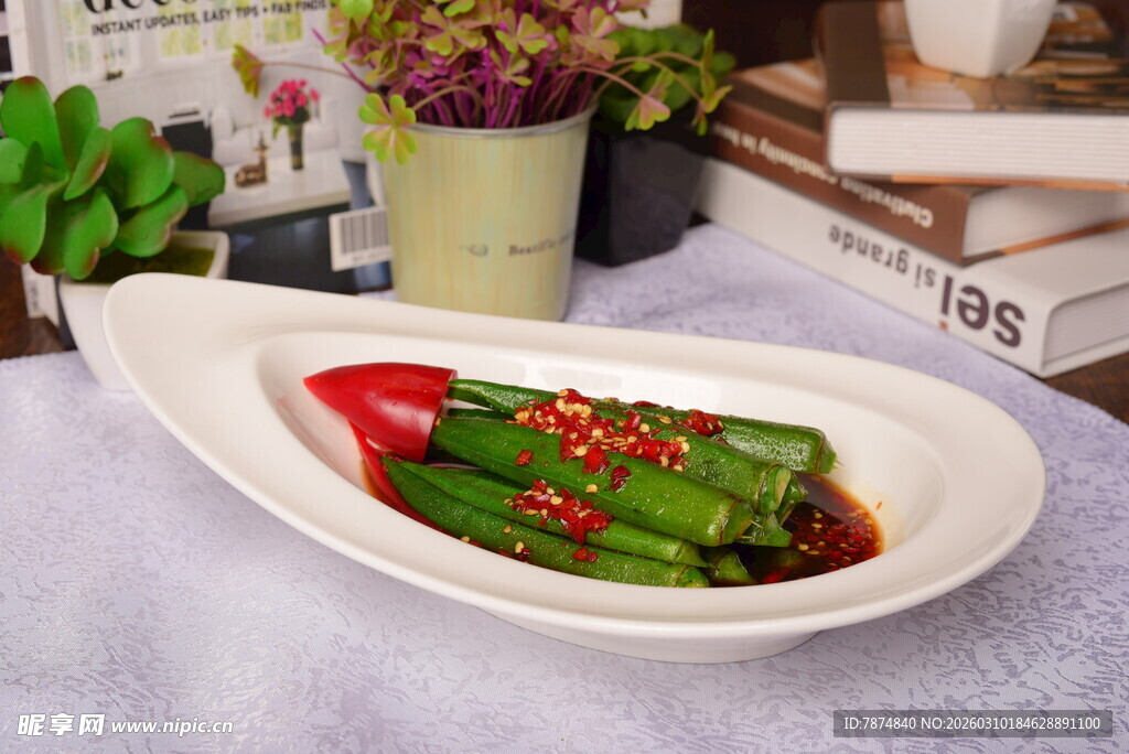 尖椒酿肉摆盘精致诱人