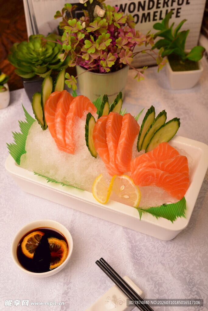 精美刺身拼盘 视觉盛宴