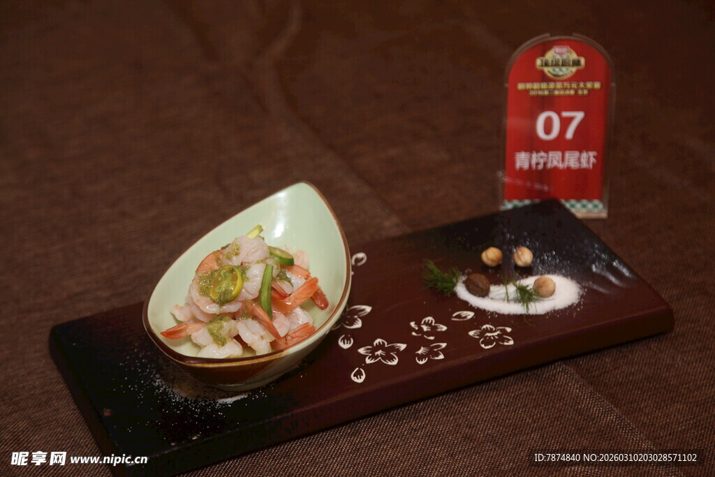 日式寿司拼盘美食展示