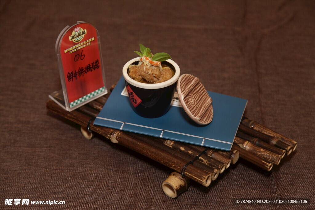 创意盆栽搭配书籍装饰摆件