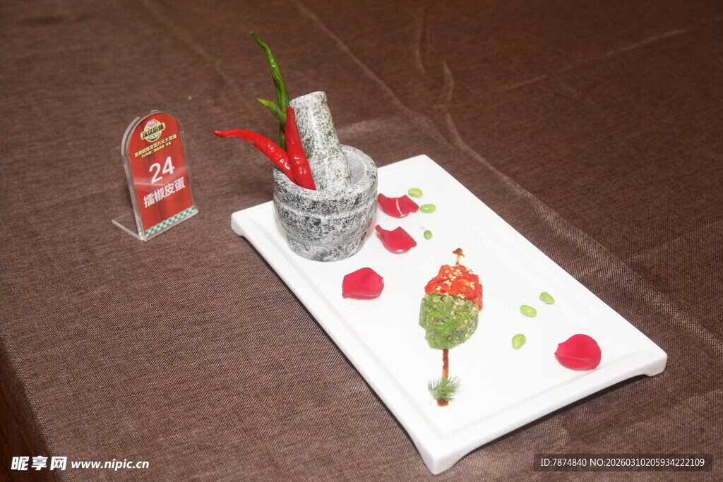 日式和风餐桌小景装饰