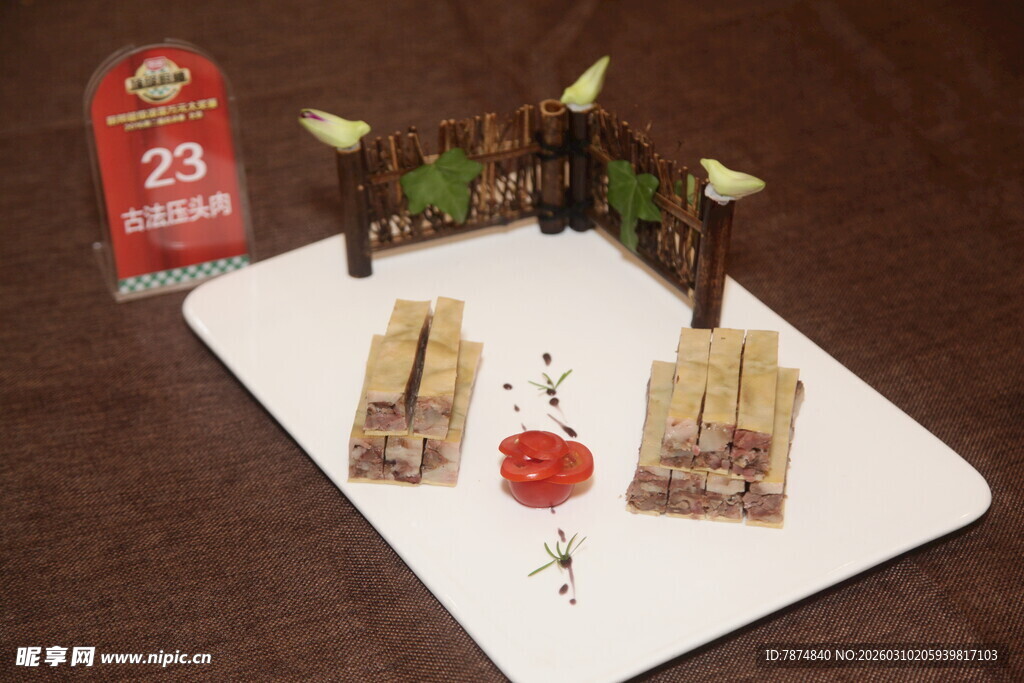 25周年主题精致糕点摆盘