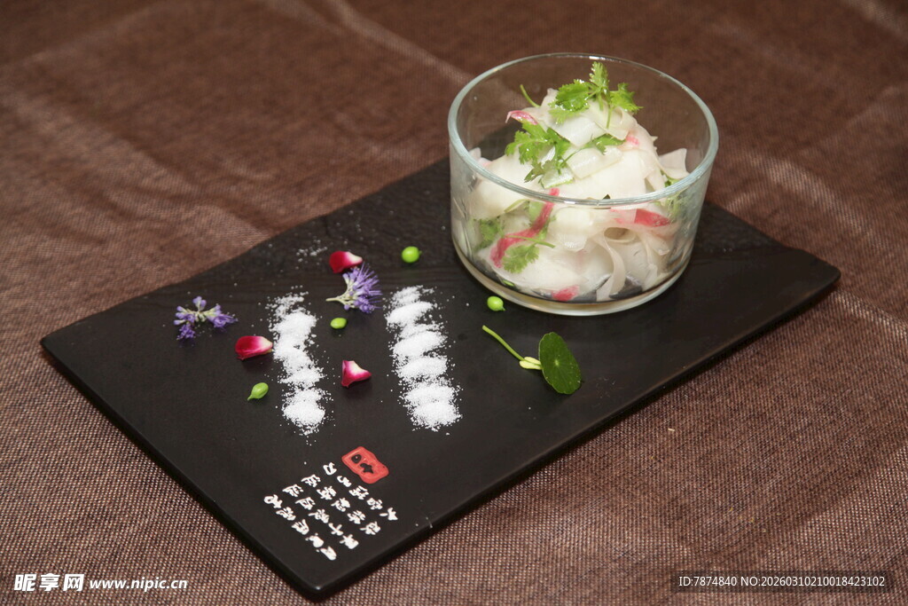 精致日式料理摆盘