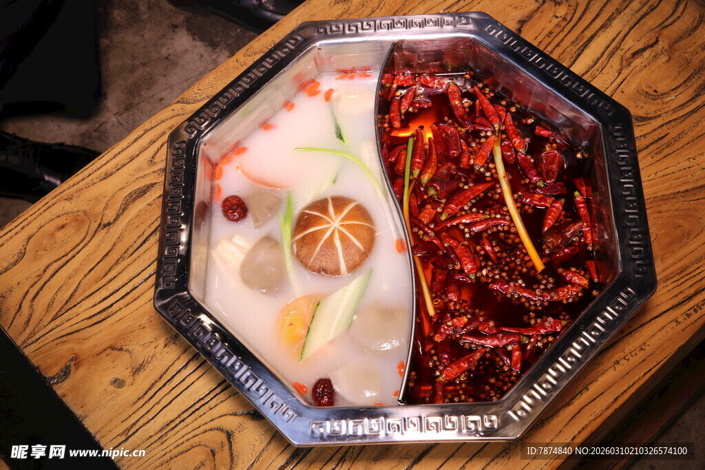 鸳鸯火锅 一半麻辣一半鲜香