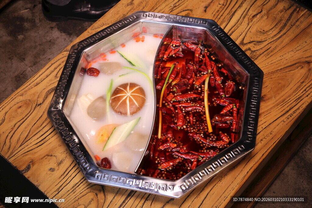 鸳鸯火锅 一半清汤一半辣