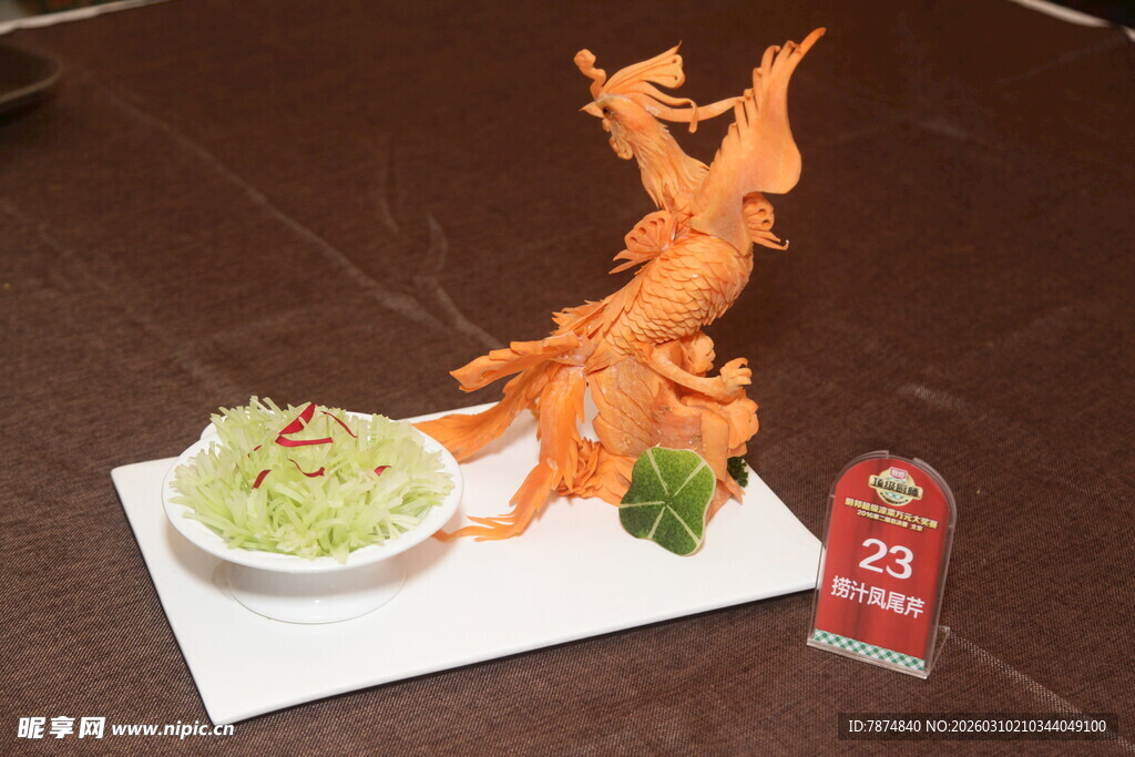 创意胡萝卜雕刻菜品展示