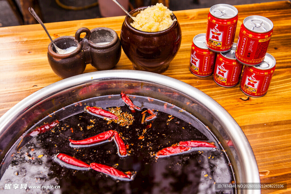 麻辣火锅锅底与调料饮品