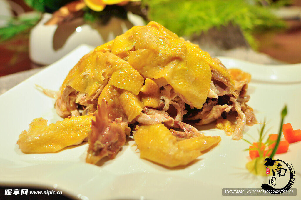 美味手撕盐焗鸡