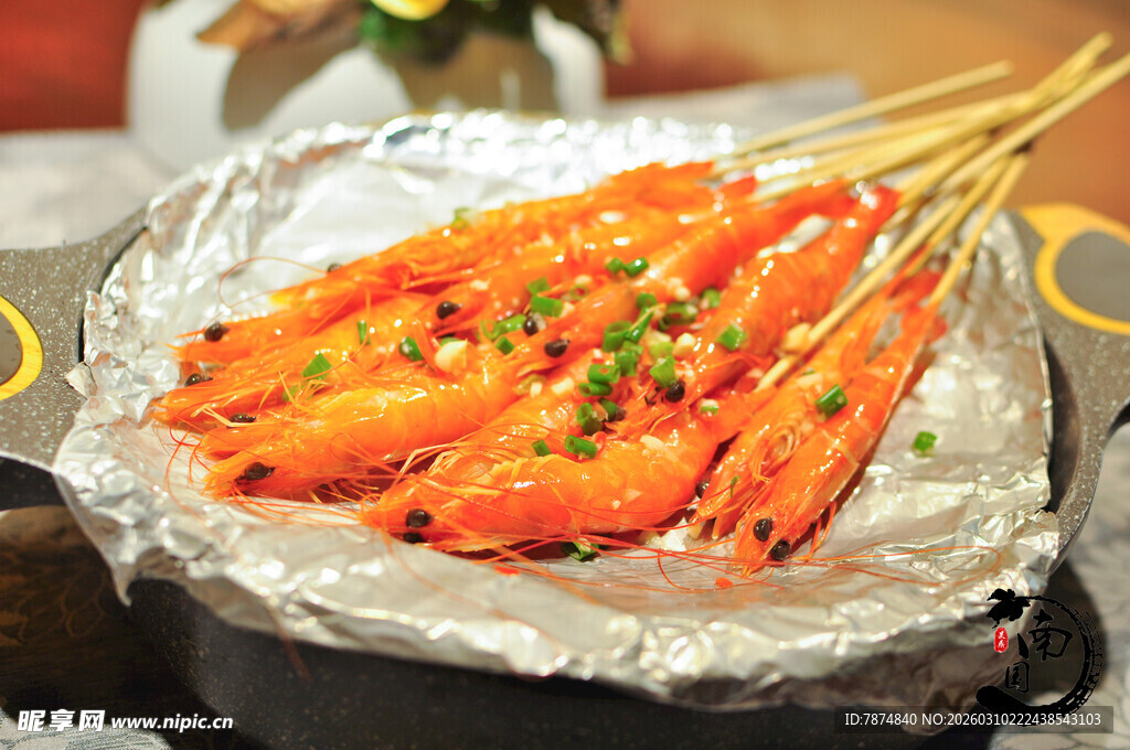 锡纸烤虾串