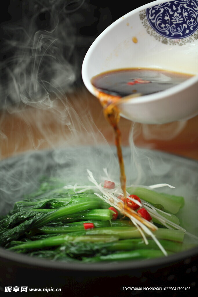 浇汁青菜