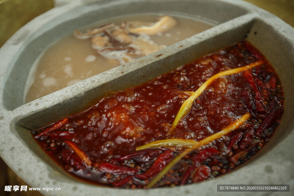 双味火锅锅底 麻辣鲜香