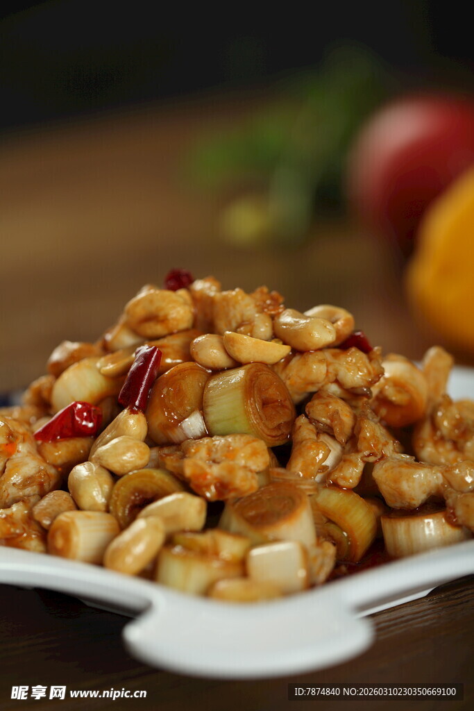 美味宫保鸡丁摆于盘中