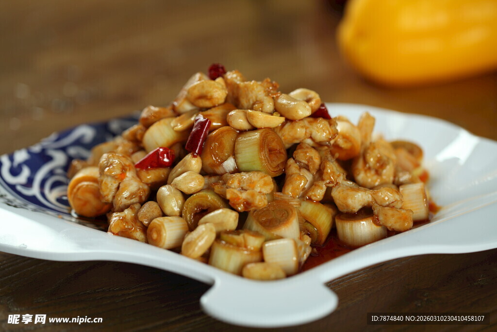 美味宫保鸡丁摆盘精致