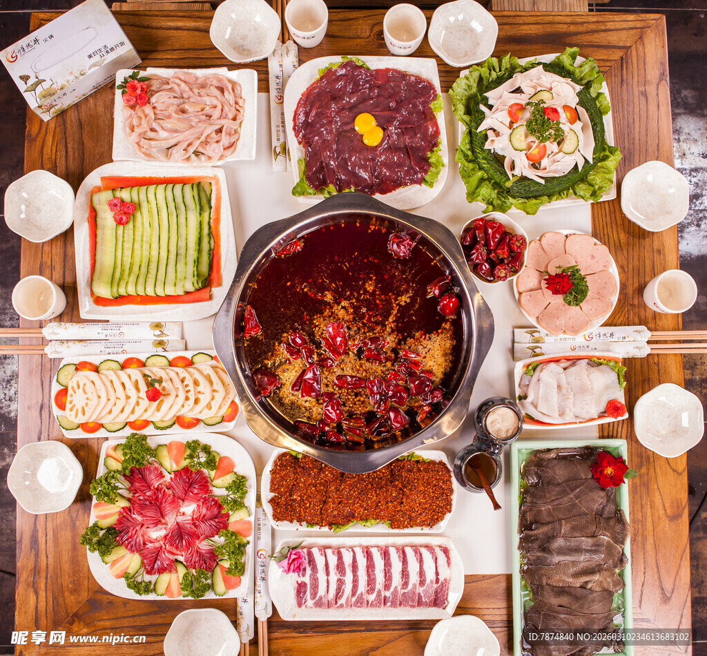 丰盛火锅食材摆拍