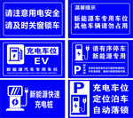 禁止停车
