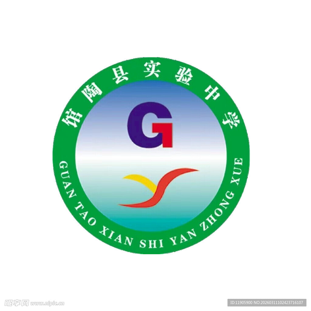 馆陶县实验中学标志
