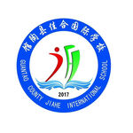 馆陶县佳合国际学校标志