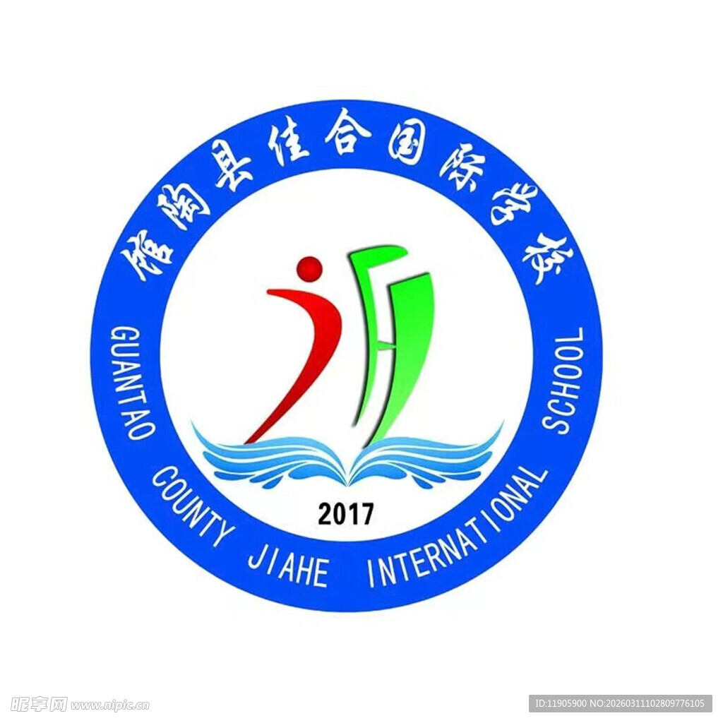馆陶县佳合国际学校标志