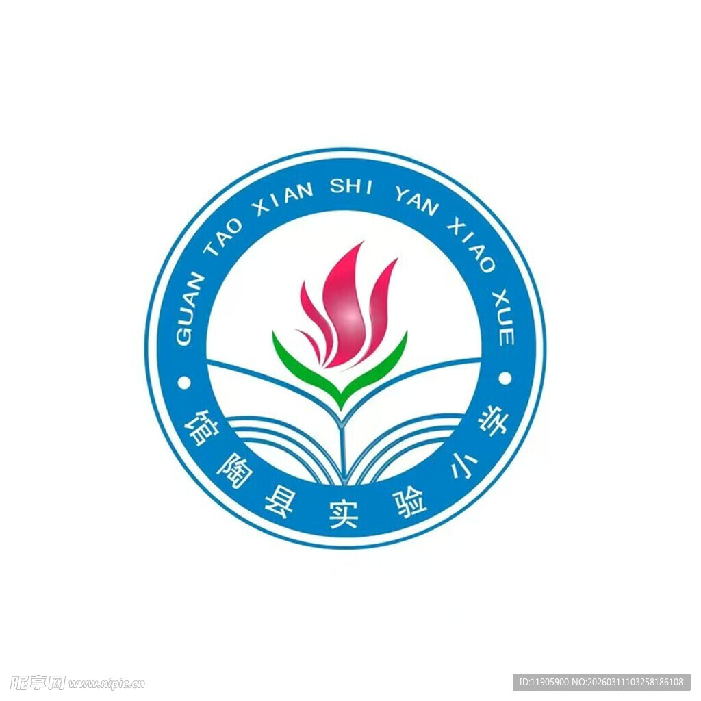馆陶县实验小学学校校徽设计图案
