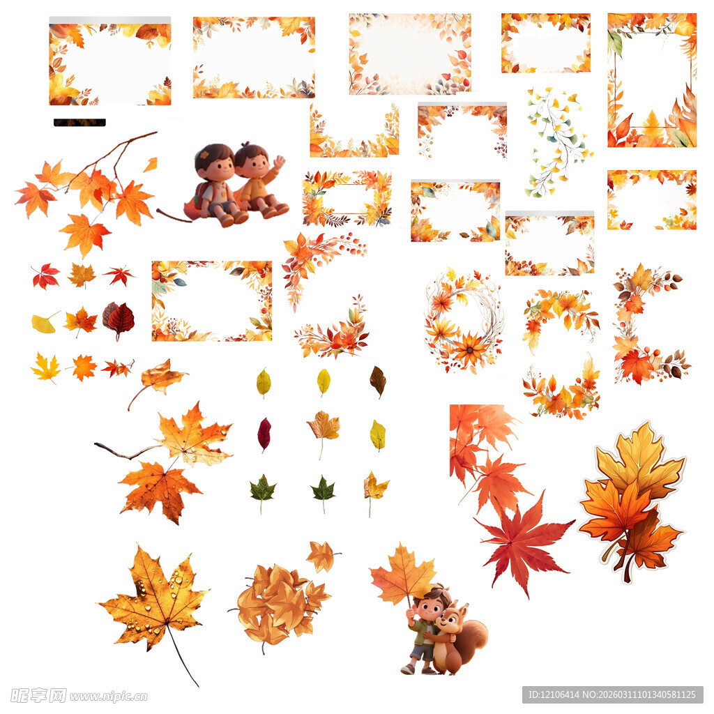 枫叶png免扣高清素材