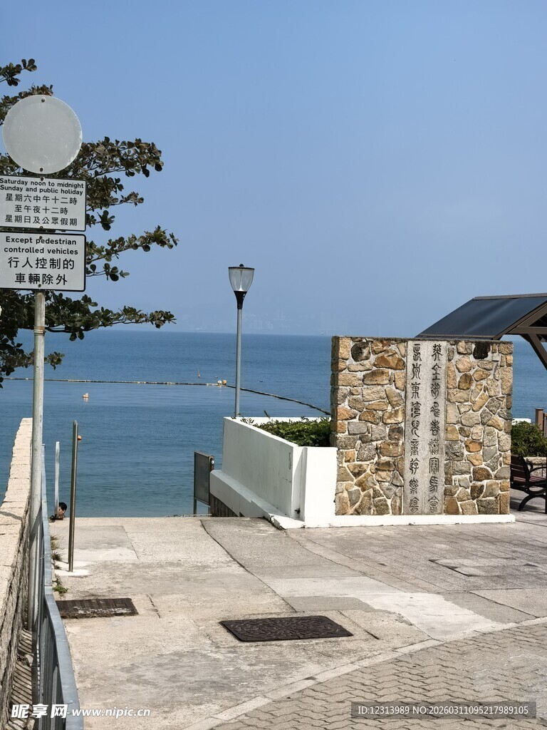 海边观景平台美丽景致