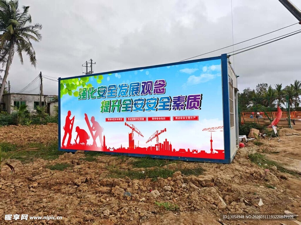 多彩户外广告展示现场活动