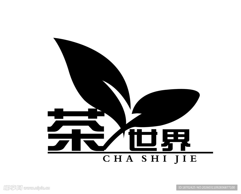 茶世界品牌标识