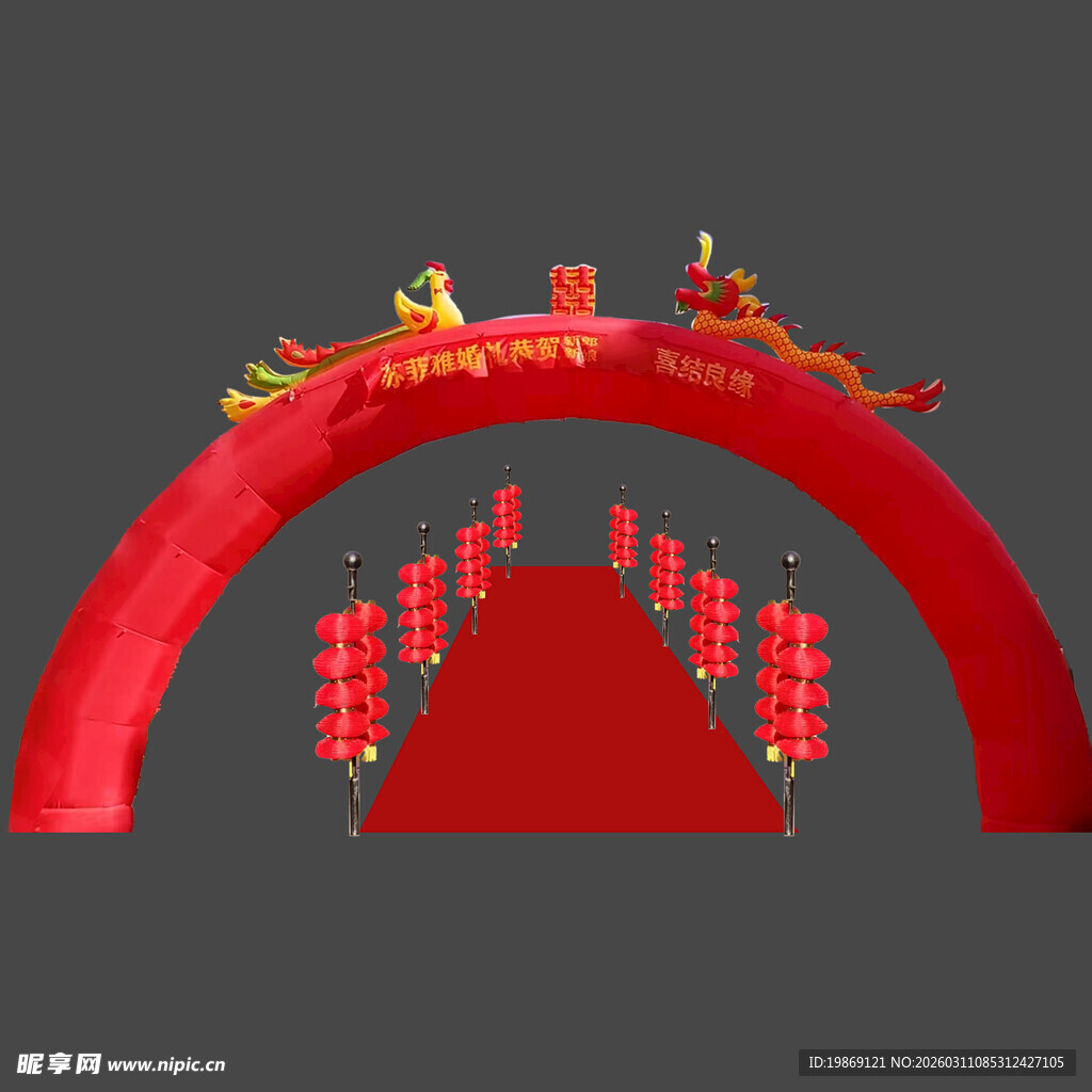 红色双龙拱门 灯笼 路引