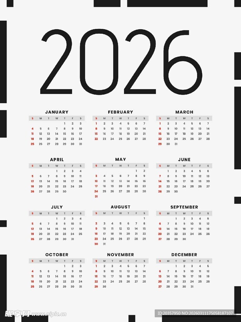 2026年日历模板设计