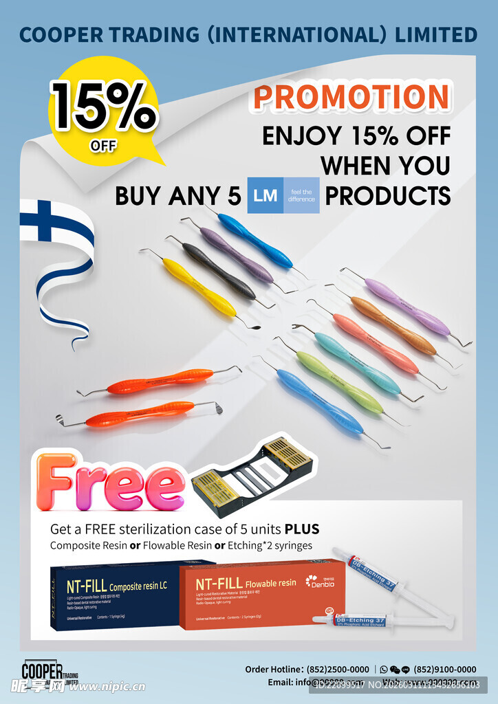 85折牙科器械促销海报