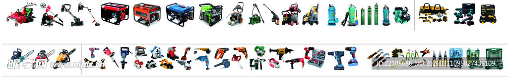 电动工具图片
