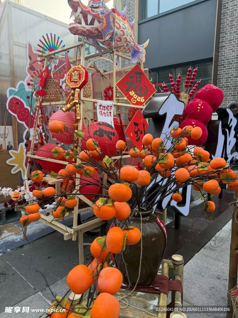 节日南瓜装饰场景