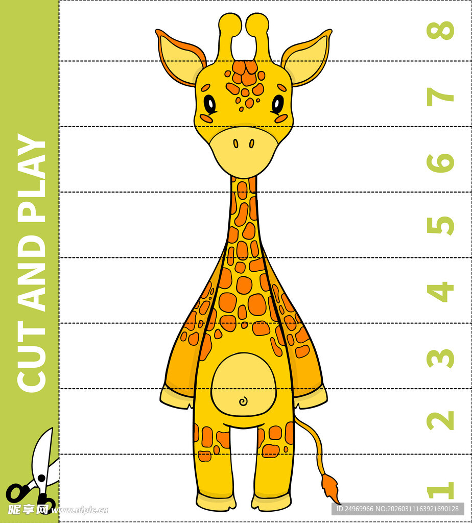 长颈鹿剪裁模板