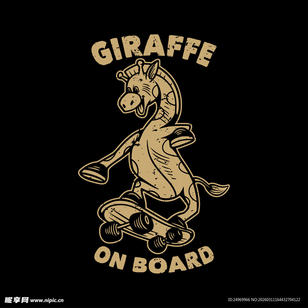 长颈鹿骑行图案印花设计
