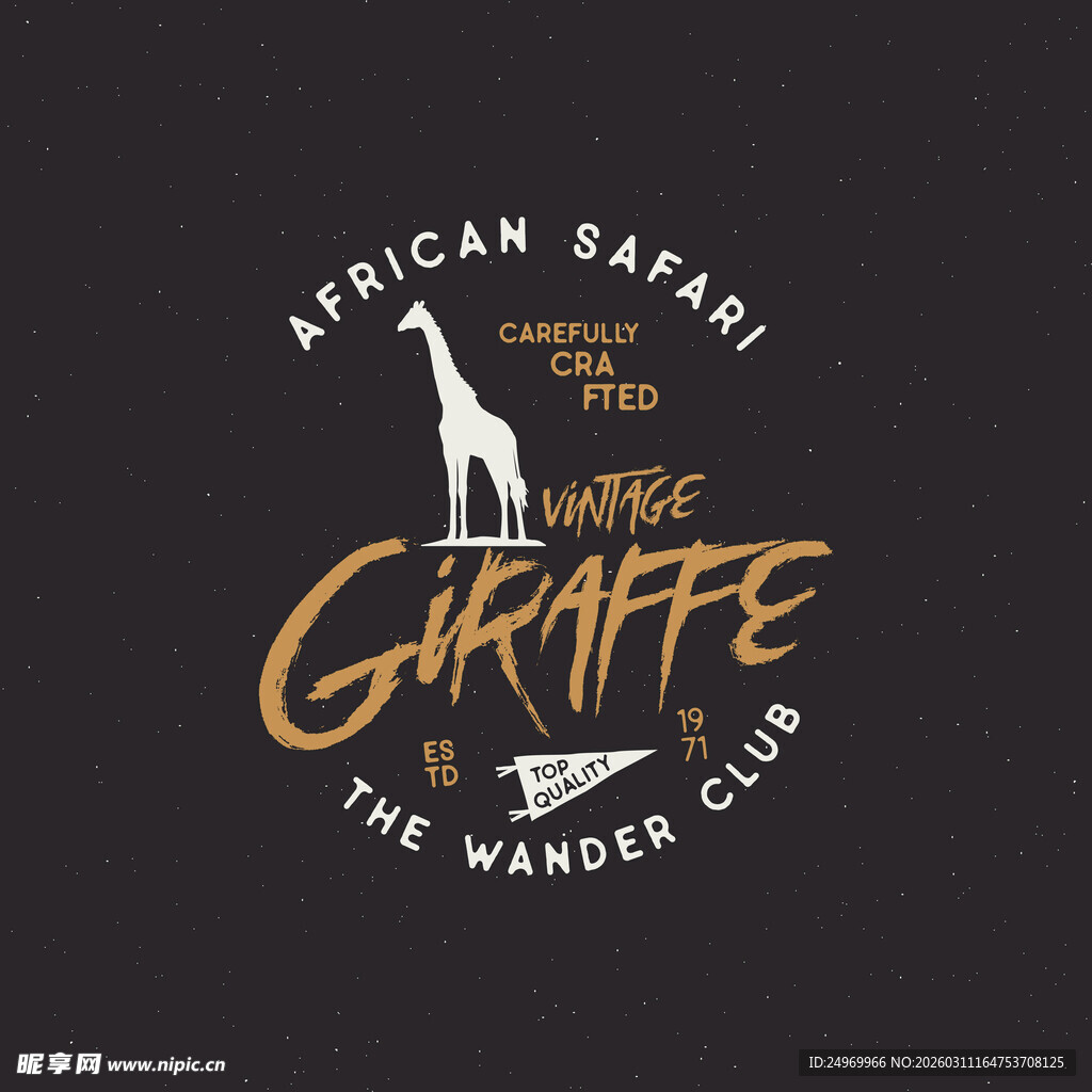 非洲长颈鹿咖啡品牌标识