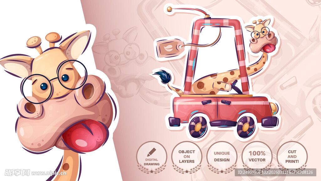 卡通长颈鹿与修理车形象