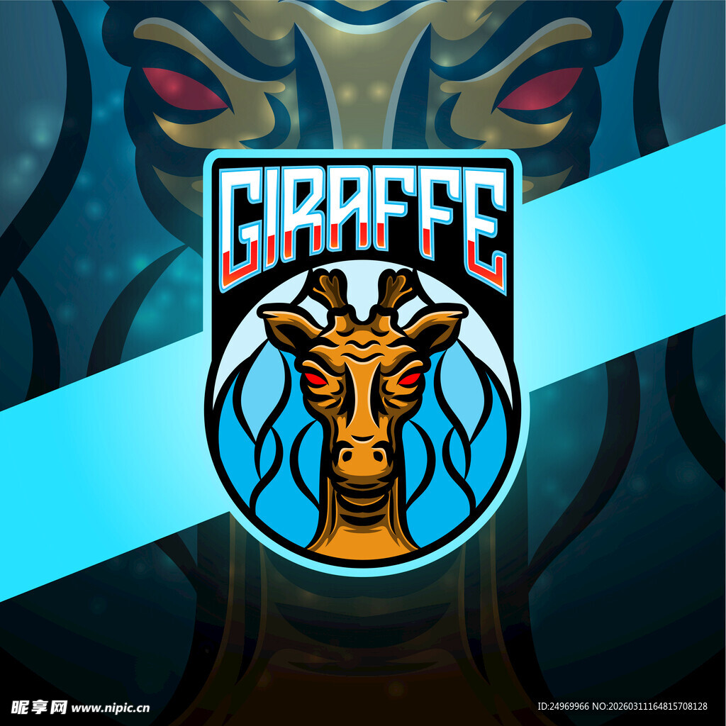 长颈鹿足球俱乐部标志