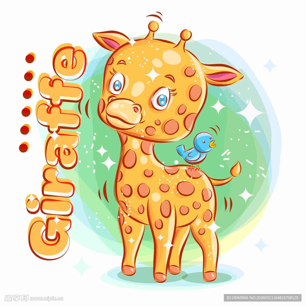 可爱长颈鹿卡通形象