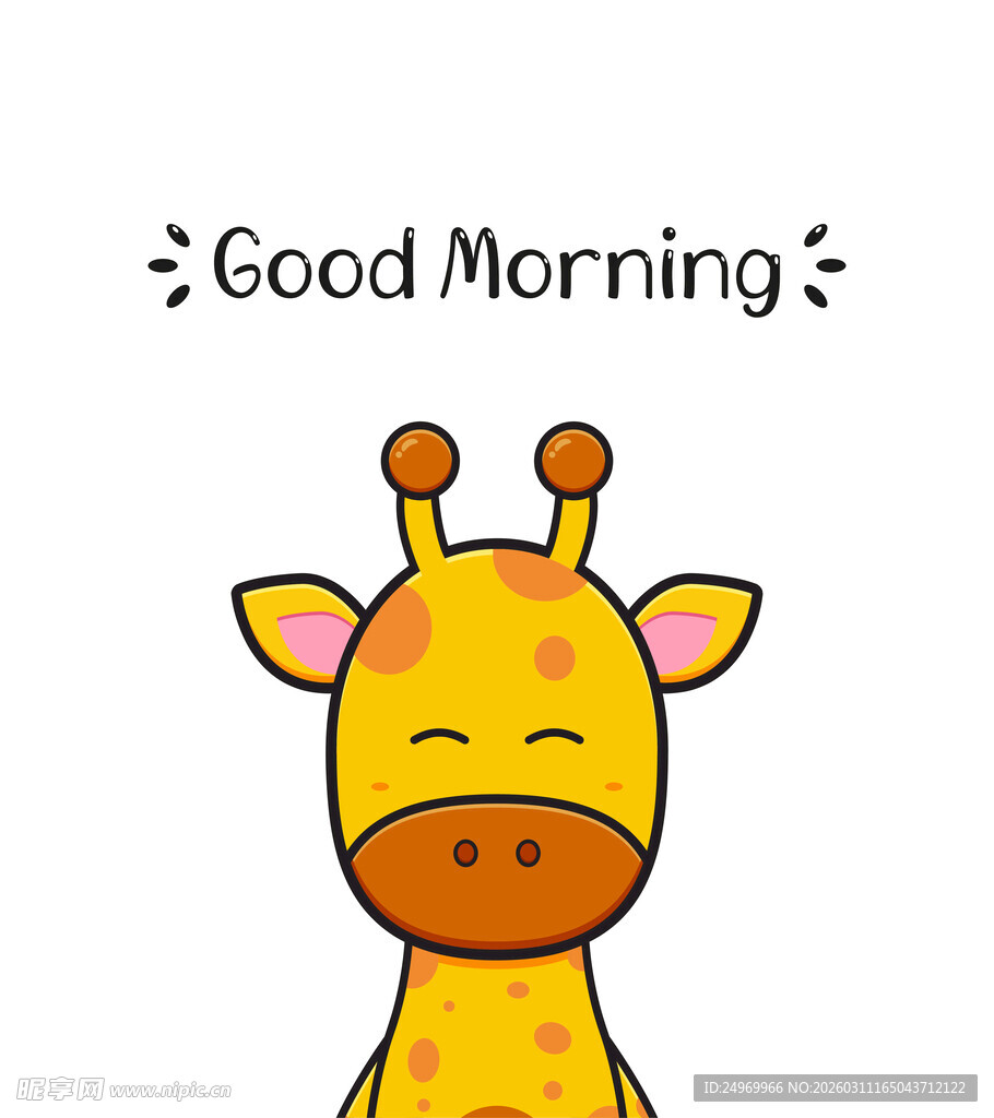 早安长颈鹿卡通形象