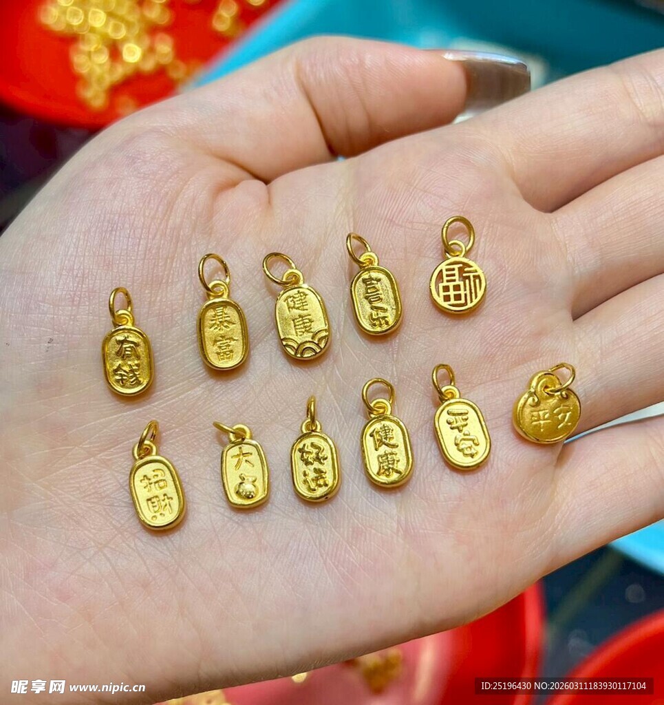 手中多款精致黄金小吊坠