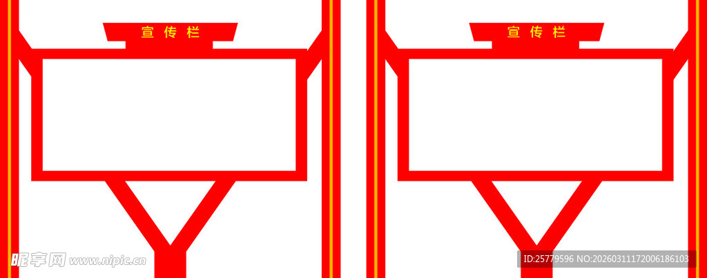 双篮球框图案设计